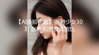 《顶级女模震撼泄密》颜值巅峰秀人网当红女神模特鱼子酱闺蜜【杏子】大胆私拍，独居的女人，假鸡巴真实插入拉丝