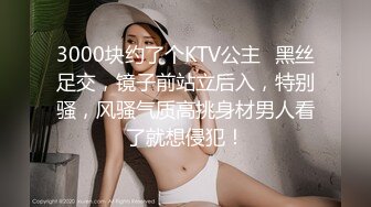 超美反差女神【Exhib】天花板级尤物女神大胆露出 超高颜值 外人眼中的女神私下就是一只骚母狗[MP4/1.03G]