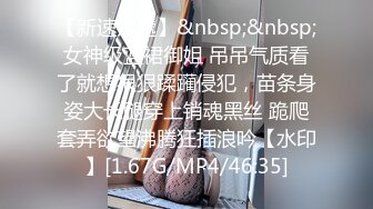 [MP4]STP29572 乖巧甜美眼镜妹！应观众要求道具自慰！拿出假屌吸吮，抽插微毛骚逼，翘起屁股后入 VIP0600