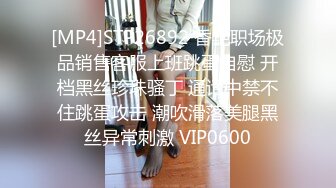 [MP4/399M]1/25最新 抓住技师肉棒玩弄差点被肉棒干到坏掉VIP1196