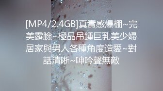 极品长腿小少妇刚结婚没多久