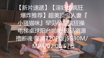 STP18918 颜值不错肉肉身材肥逼妹子啪啪，特写按头口交抬腿抽插上位骑坐猛操