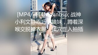 【新片速遞】&nbsp;&nbsp;蜜桃传媒PMC252寂寞大嫂哀求小叔把自已操哭[398MB/MP4/27:22]