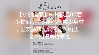 JVID“淇淇”《性感腰臀线的诱惑》神级美少女-三点全露全见