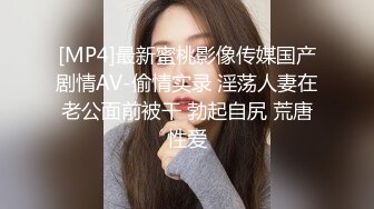 C仔 高挑女友郭靜靜 第二季 黑衣破裂肉絲 各種體位大戰一小時