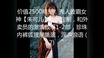 颜值福利姬【锅锅酱】第二弹21部END，330分钟粉丝珍藏版，21V (2)