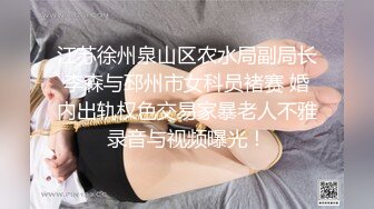 大叔约操大学生妹子吃嫩草调情一顿揉奶子扒掉衣服妹子身材不错