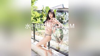 [MP4/ 553M]&nbsp;&nbsp;海角禽兽父亲 女儿比老婆更有味道 玲珑性感女儿睡着被干醒 后入撞击辅导功课