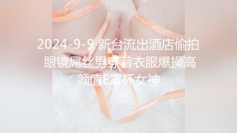 爆乳CC【果如】剧情勾引，各种情趣黑丝炮机黑丝紫薇【142v】 (9)