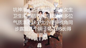 【超美颜值❤️美艳女神】秀人超人气女神『杨晨晨』全网首发顶级剧情新作《骚女酒后放淫》爆乳骑乘啪操 高清1080P版