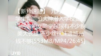 [MP4/702M]2/8最新 大铭哥再操细腰美臀舞蹈老师淫字淫娘公用肉便器VIP1196