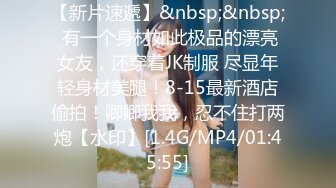 性感黑丝欲女 尿尿的颜色清澈，靓穴美菊 看着有想法啦，尿完了还要学男生抖几下 甩干净逼逼的尿液！