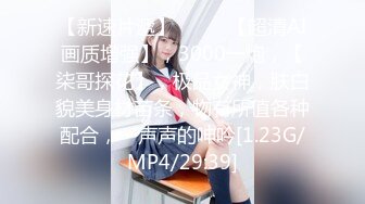 [MP4/1670M]6/15最新 丰腴爱抚抠逼揉奶情趣撩人嗷嗷销魂呻吟啪啪狠插VIP1196