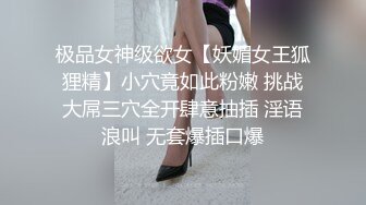 STP24085 丰满美臀小少妇&nbsp;&nbsp;摸摸屁股扣骚穴&nbsp;&nbsp;按头深喉口交&nbsp;&nbsp;扶着大白屁股爆操 双腿肩上扛抽插