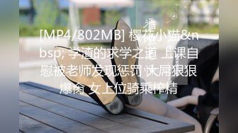 【新片速遞】 2024.8.16，极品新人，神似江疏影，【新增角色】，在大哥的撩拨下衣衫尽褪，奶子大屁股翘[830M/MP4/04:16:03]