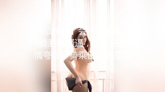 黑丝露脸身材不错的极品女模特伺候大哥激情啪啪，口活棒棒哒，各种体位爆草蹂躏