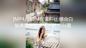 [MP4]STP23878 圣诞麋鹿装&nbsp;&nbsp;日入过万【泡泡咕】 极品小仙女&nbsp;&nbsp;超嗲娃娃音&nbsp;&nbsp;大哥们纷纷打赏&nbsp;&nbsp;粉嫩诱惑 这