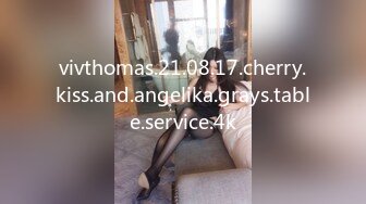 vivthomas.21.08.17.cherry.kiss.and.angelika.grays.table.service.4k