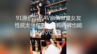 [2DF2] 小伙约操00后嫩妹，沙发抠穴乳房粉嫩坚挺，啪啪后入正是精神充沛之时，高清源码录制 - [MP4/86MB][BT种子]