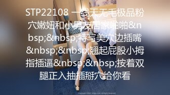 STP25471 童颜大奶妩媚风骚女友激情啪啪全程实录，露脸口交大鸡巴吃奶玩逼，无套抽插丝袜高跟，从床上干到厨房颜射