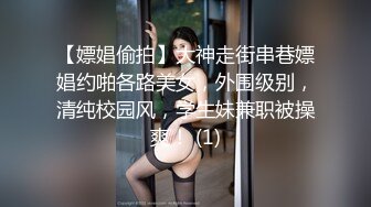 大波浪新人甜美小姐姐下海大秀，学生情趣制服脱掉，揉捏奶子张开双腿自摸，抬起修长美腿，浴室洗澡手指扣穴