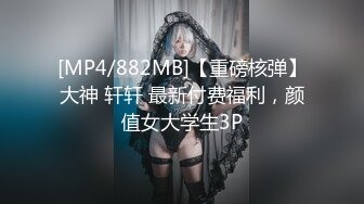 【蜜桃】兄弟们这逼是真的嫩，新人大学妹下海~!极品白虎~粉嫩紧逼~无套内射，后入观感极佳 (6)