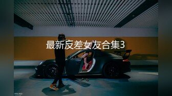 香蕉传媒 XJX-0018 性感黑丝内衣