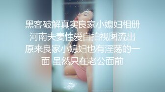 ❤️JK小_学妹❤️JK学妹的黑丝直接撕开就是一顿后入猛插