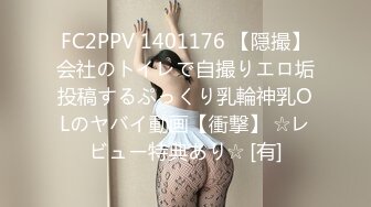 ✿91制片厂✿ BCM045 兽欲理疗师强上睡美人 湘湘