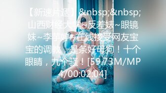 [MP4]国产AV 起点传媒 性视界传媒 XSJKY062 我不小心含到哥哥的肉棒 斑斑