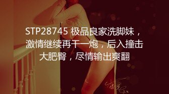 憂郁眼神求操 語瞳 拘束器具の全身固定 騷癢打屁股の地獄絕叫 全露無遮 無水印[60P+1V/814M]