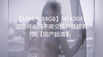 顶级巨乳邻居姐姐『MIO』约我去她家玩到高潮颤抖 四点露出 全裸无遮