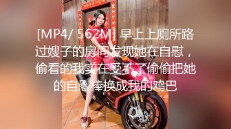 【重_榜】抖Y23万粉丝小X老S下海~终极反_差骚货~！--讲述自己的性爱史，天天饥_渴难耐，水性杨花，到处勾引男人 (1)