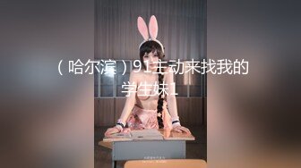 烟台渔网丝袜熟女姐姐后续