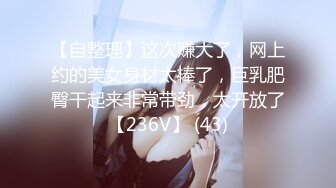 《云盘㊙️泄密》武汉大学生美女无毛粉X与男友不健康自拍视图流出纯纯的反差婊弹性大腚太招人稀罕了200P 2V