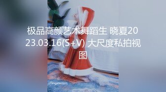 2024年7月，新人，让人眼前一亮，【想睡个好觉】，神似关晓彤，好漂亮的小美女，大奶，道具自慰