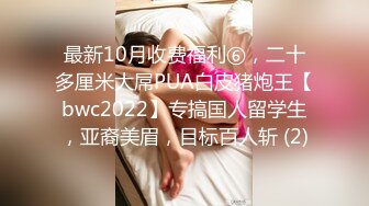 蜜桃传媒PMC480肉棒教养可爱妹妹