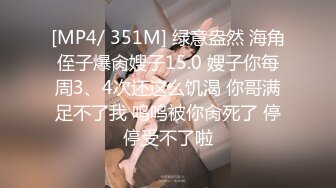 [MP4/242MB] 有一个这么极品的女朋友 不想出门了，爆美乳超甜美的御姐，内射她肥美又温暖的粉穴，激烈做爱大奶子摇晃迷人，尤物中的S极品