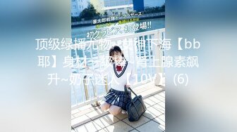 【新片速遞】 小妖精Ts凌美嘉❤️：粉红桃色内衣丝袜，鸡巴锁起来自慰，完美喷射精液，想喝的哥哥排队~ [38M/MP4/05:52]