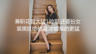 六月最新流出大神闯入商场偷拍全景几个年轻老凤祥性感的旗袍美女销售嘘嘘肉丝高跟很有撸点