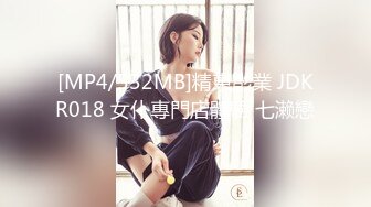 [MP4/ 475M]&nbsp;&nbsp;大叔酒店越来20岁超嫩妹子，迫不及待要扒裤子，活有点生疏，主动骑上来太爽了，双腿肩上扛，搞得妹子舒服了