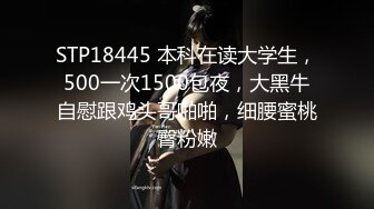 [MP4/1.63GB] 小白 BB老师 萧皇后 3个极品