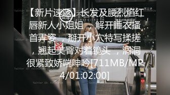 [MP4]STP33213 海外站，騷貨微胖眼鏡女神，完美炮架子豐滿大奶跳蛋自慰白虎穴，銷魂極了 VIP0600