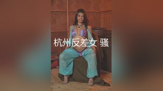 聊骚美女技师！一步步了解用合适的方法拿下【完整版99分钟已上传下面】