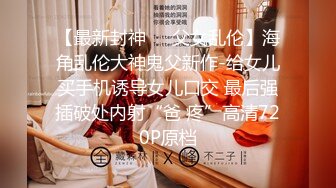 上班时候把秘书按在桌子下面吃鸡吧✅反差白富美御姐女神『小水水』风骚气质高挑身材男人看了就想侵犯[MP4/585MB]