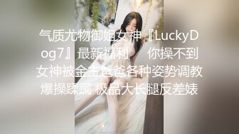 众筹购得摄影大师18禁高端作品《超拟真??充气娃娃》童颜巨乳、可爱肉包稀有尺度释出四点全露106P 1V