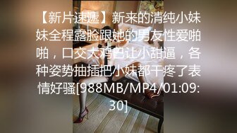 【极品性爱??淫荡人妻】皙豪乳人妻露脸啪啪私拍专享??多制服换装无套肆意蹂躏怼操小穴啪啪 三穴全开 高清720P原版