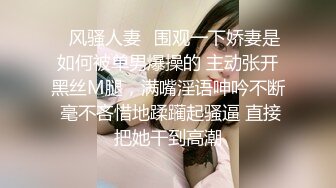 10万粉极品身材颜值巅峰比女人还女人清纯外围T【小奶油】私拍，被金主各种玩肏，嗲声嗲气雌雄难辨直男最爱 (3)