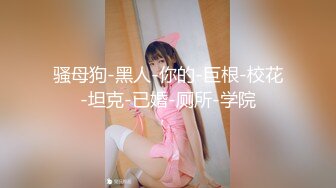 椅子上后入少妇