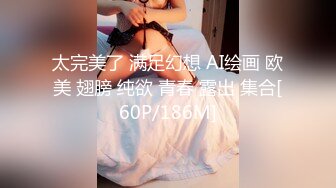 裸戏替身女演员 沈樵 2.裸戏替身《沈樵》流出第2部大尺度剧情片老婆的闺蜜和闺蜜的老公啪啪